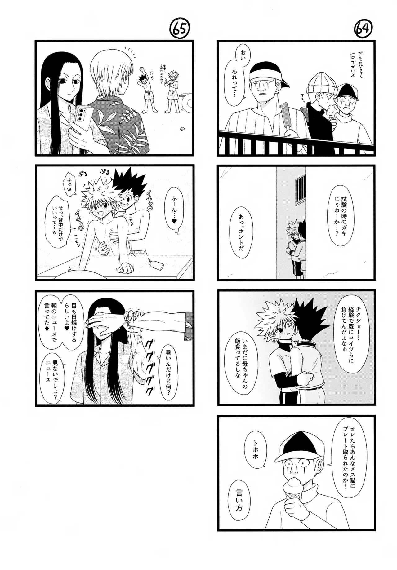 หน้า 38