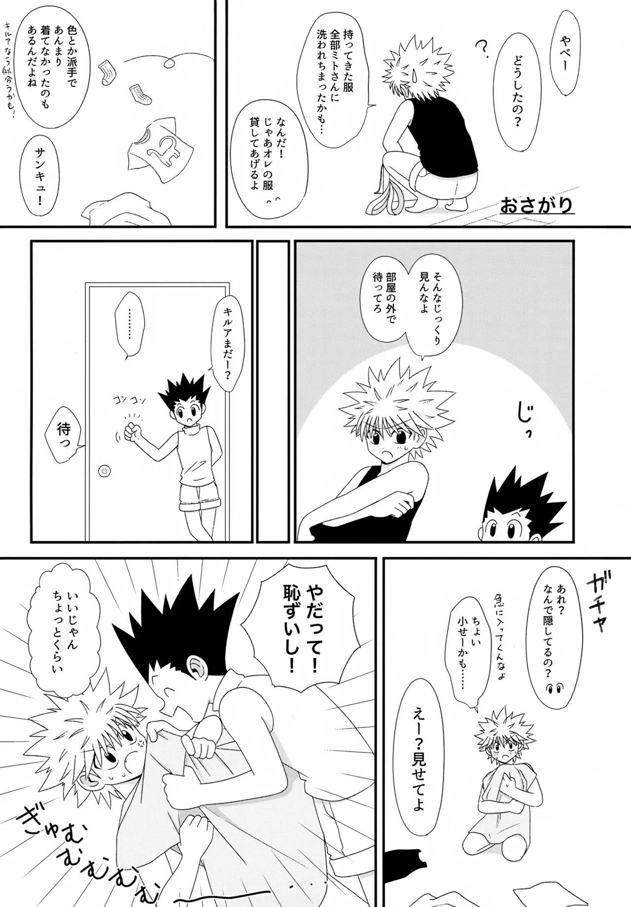 หน้า 39