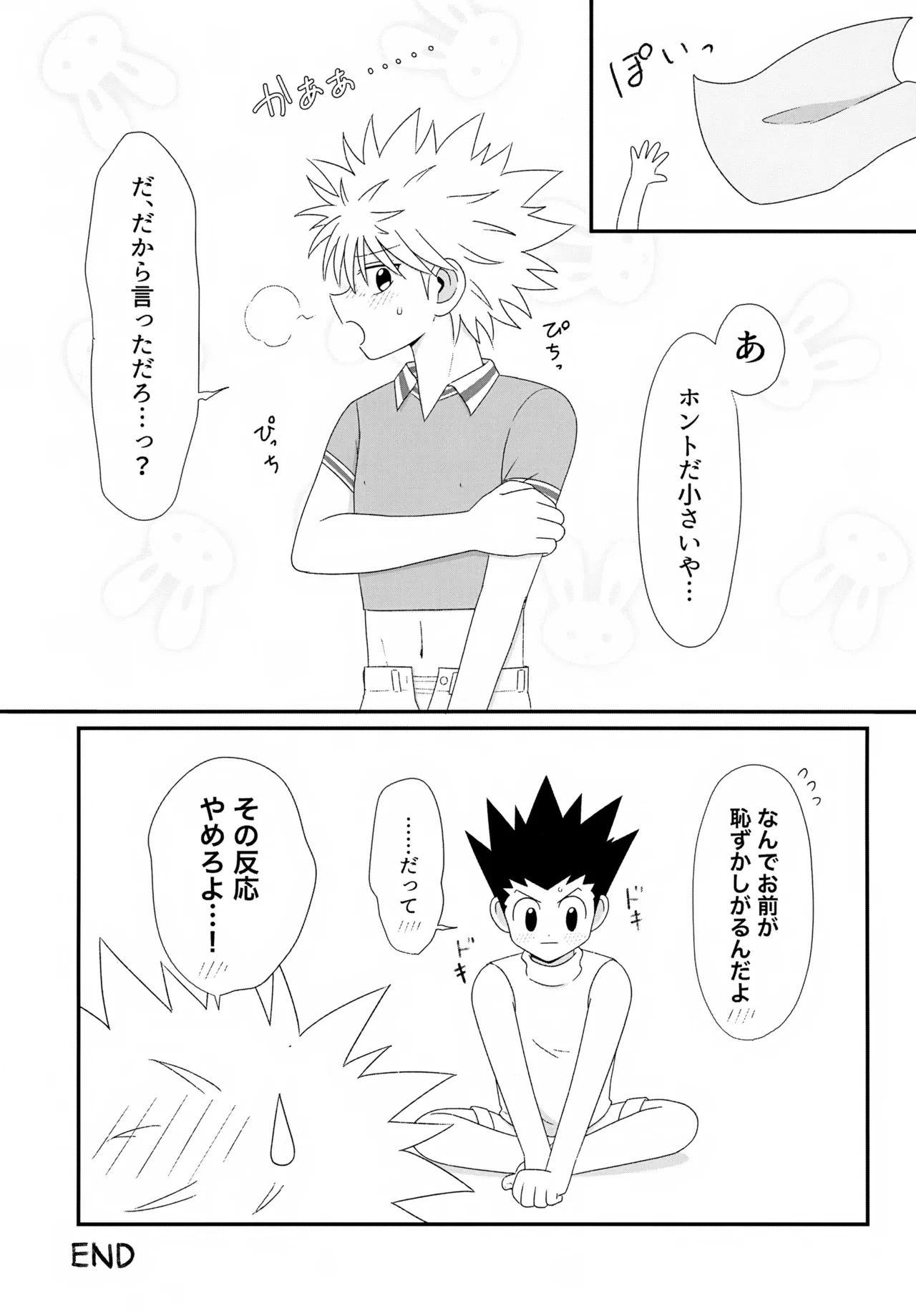 หน้า 40