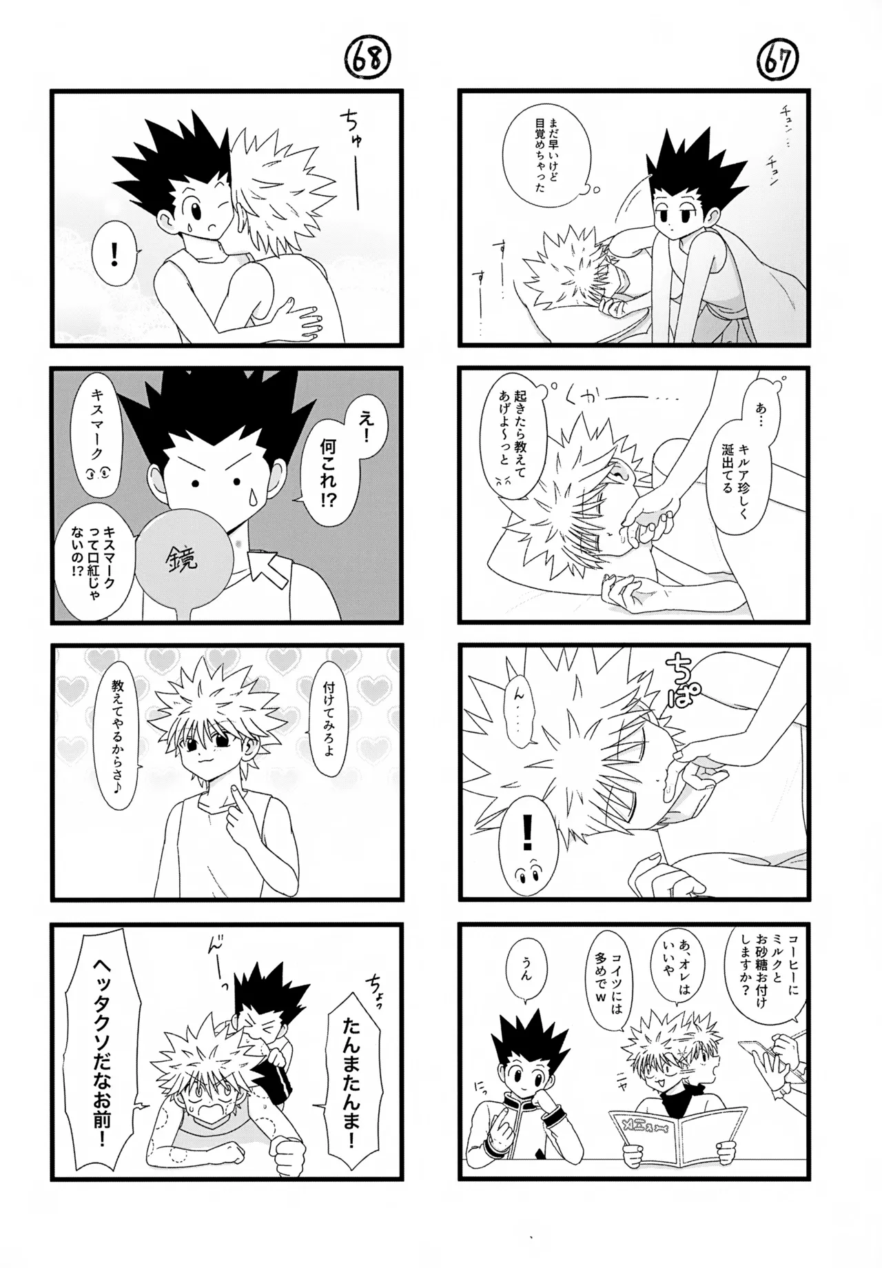 หน้า 41