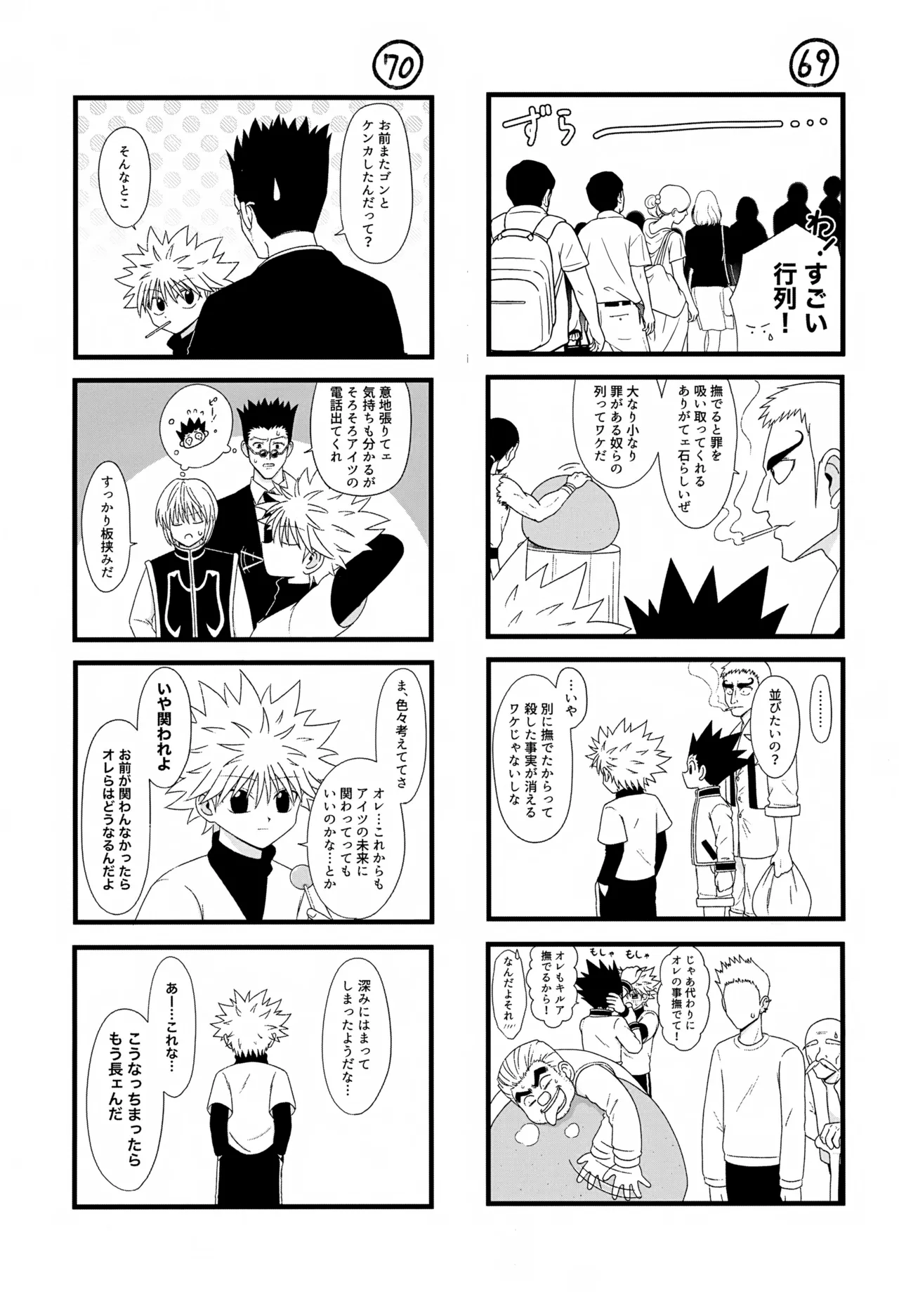 หน้า 42
