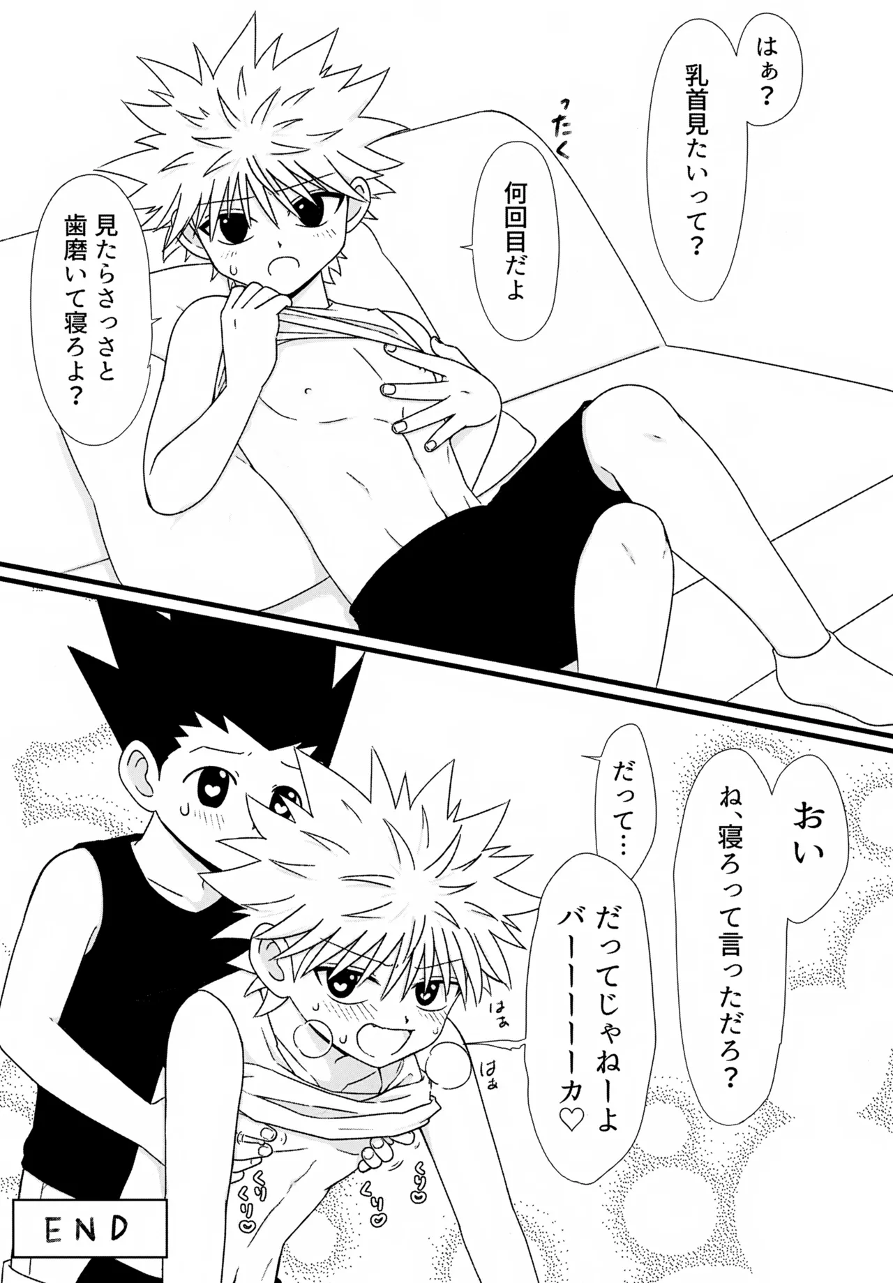 หน้า 43