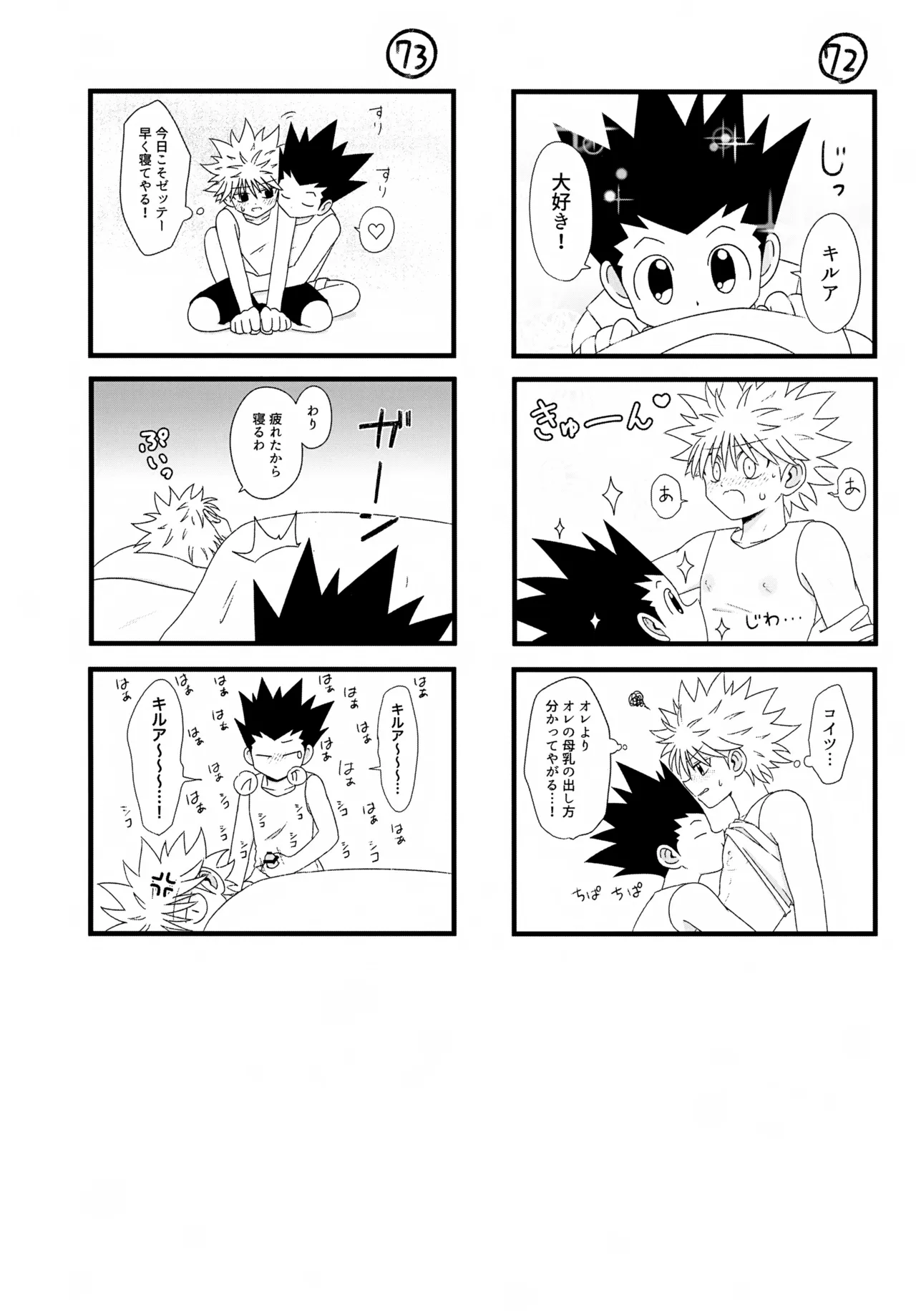 หน้า 44