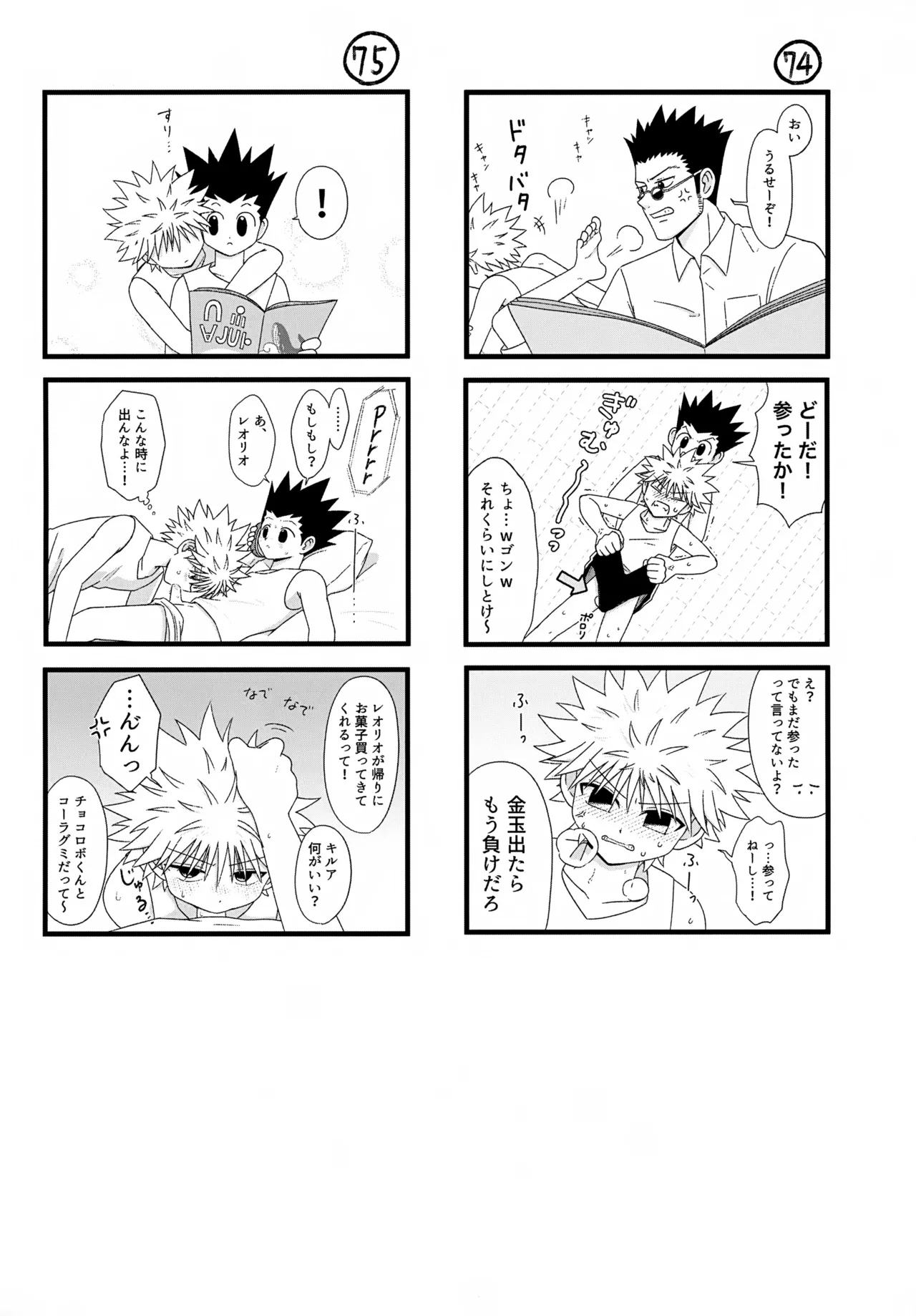 หน้า 45