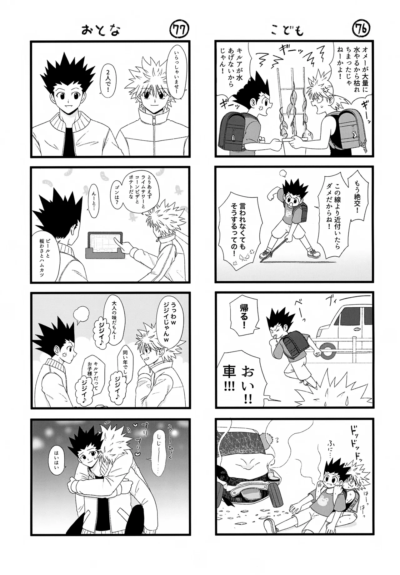 หน้า 46