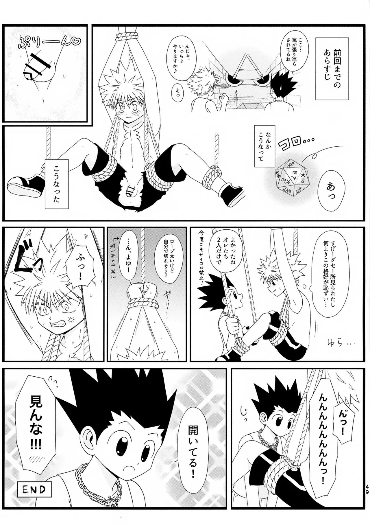 หน้า 48