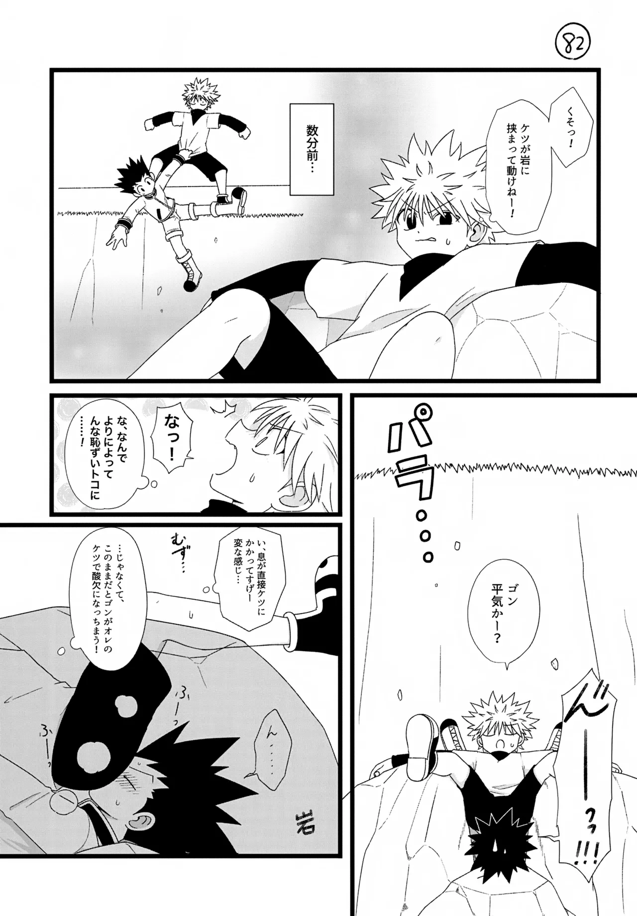 หน้า 50