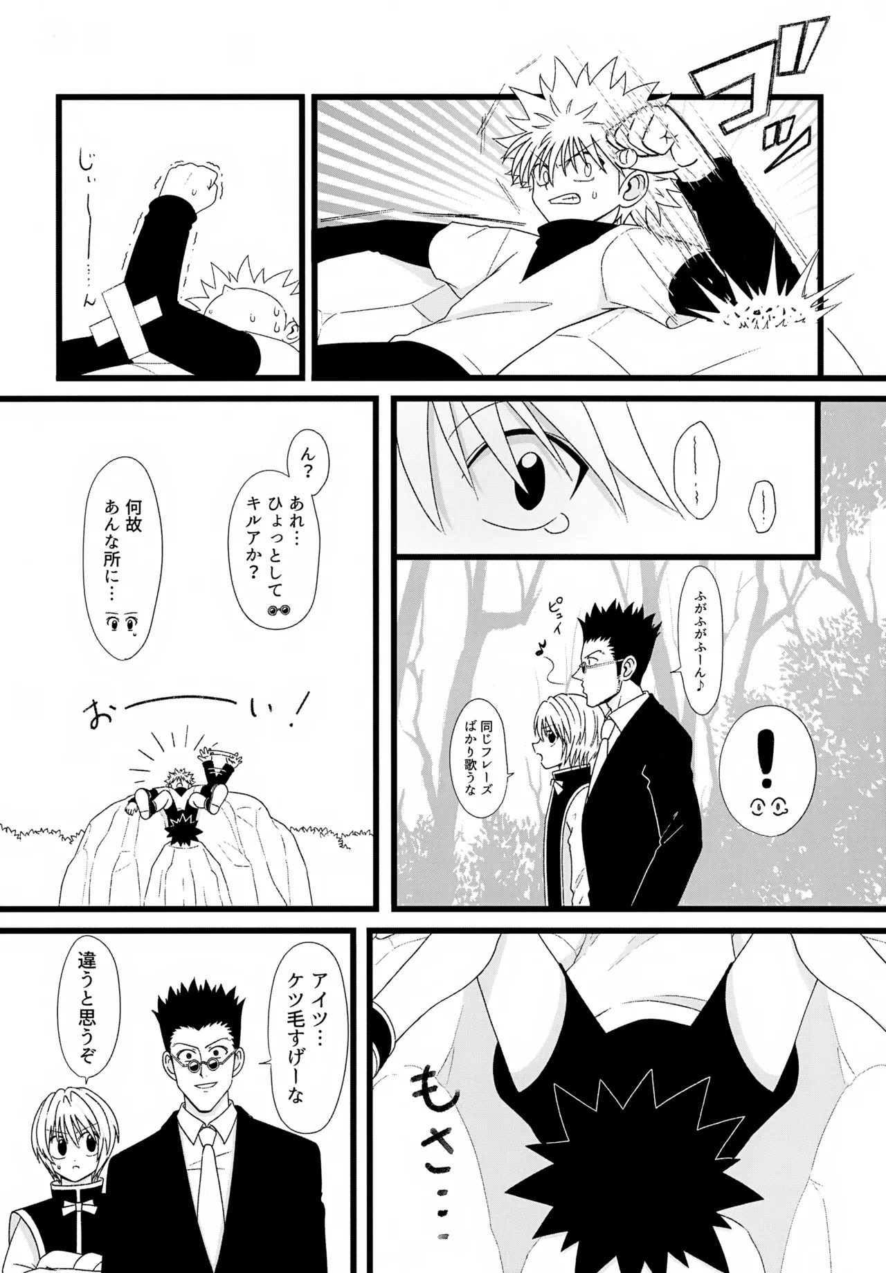 หน้า 51