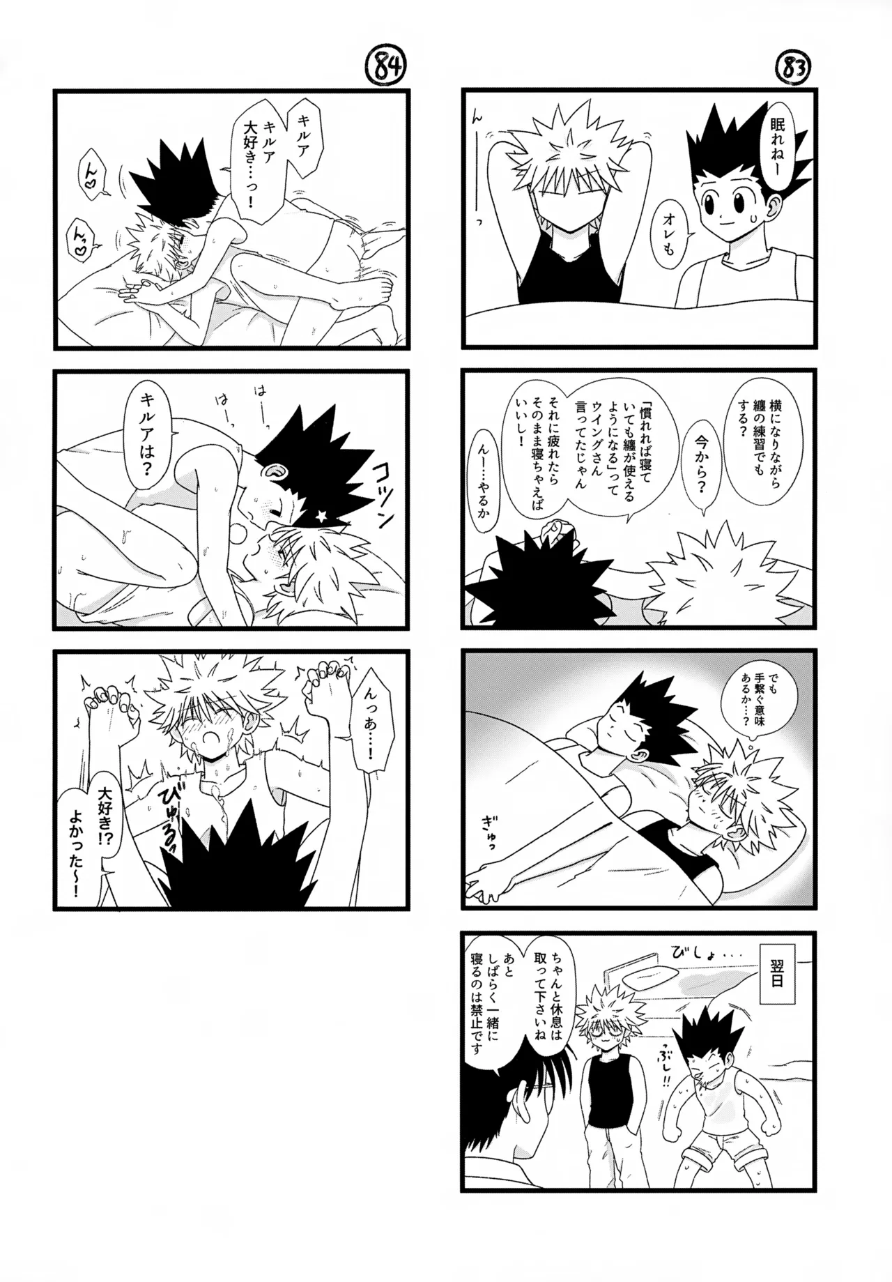 หน้า 53