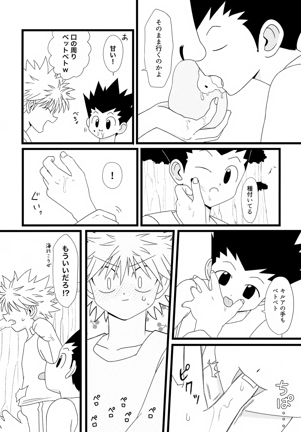หน้า 56