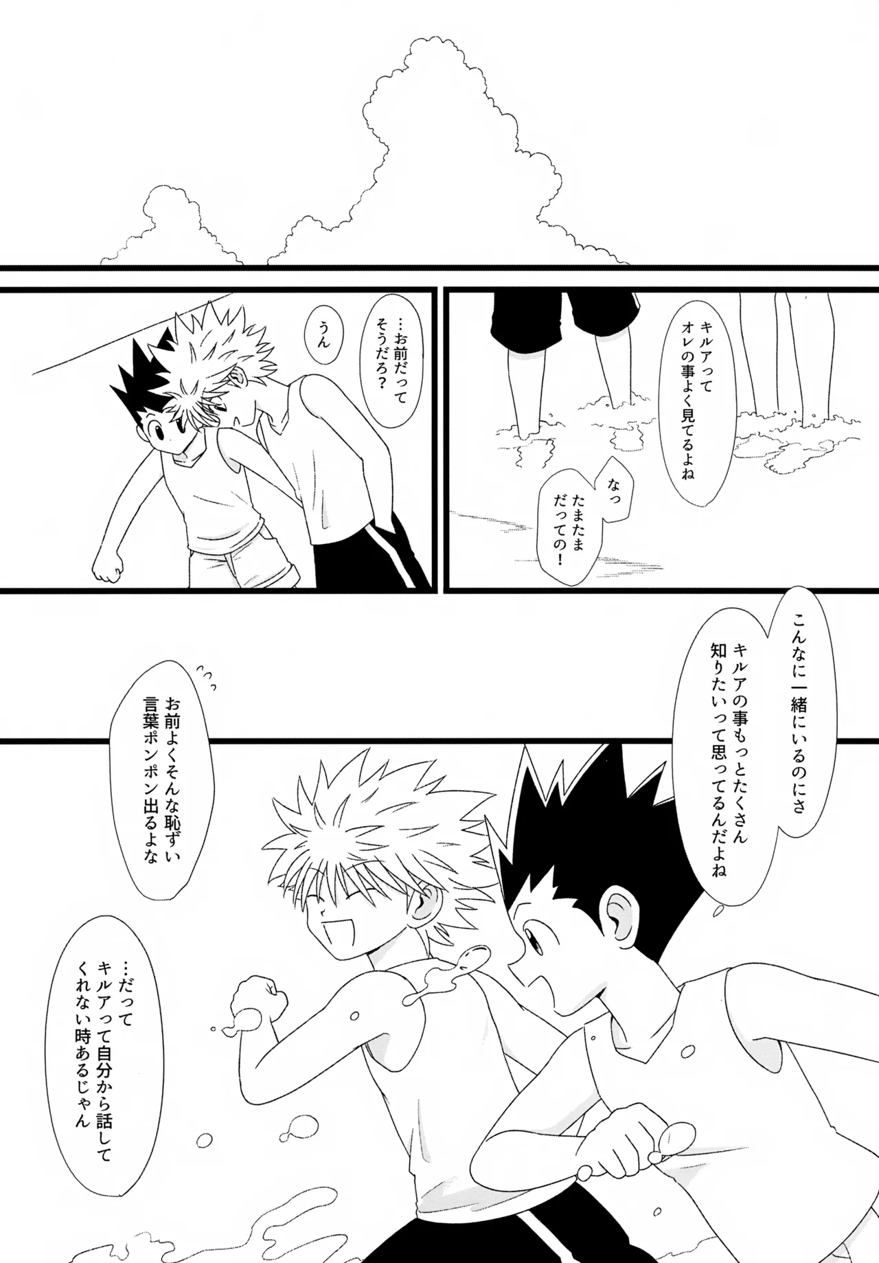หน้า 57