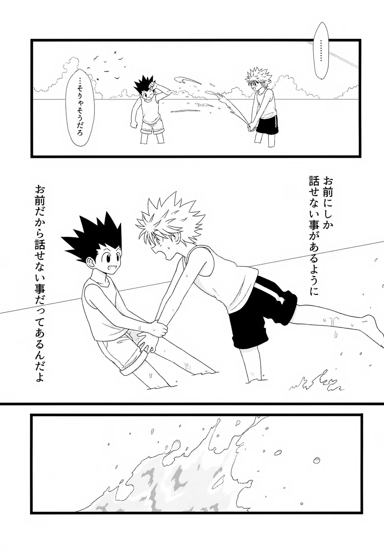 หน้า 58