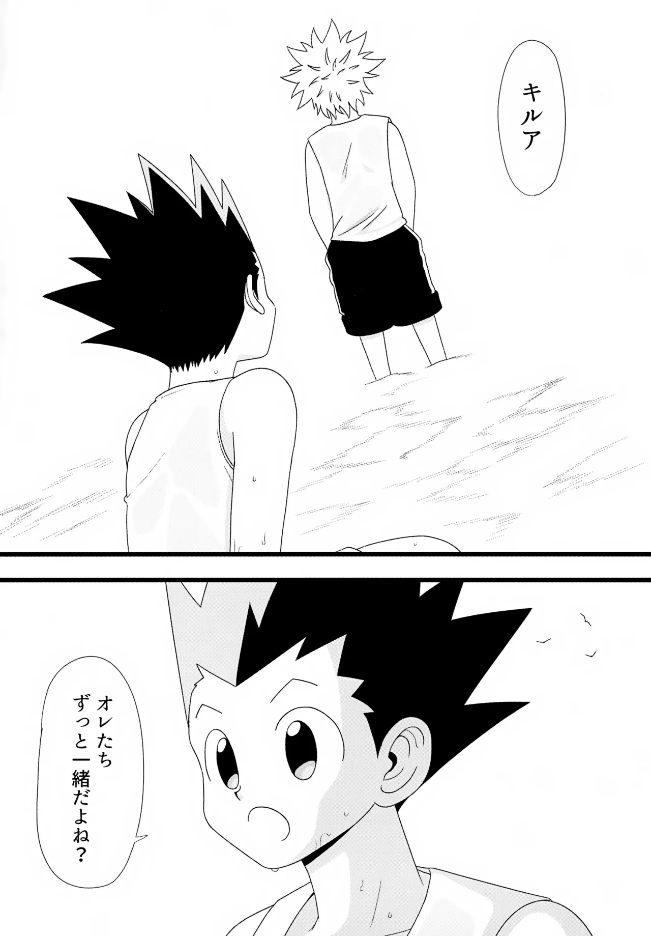 หน้า 61