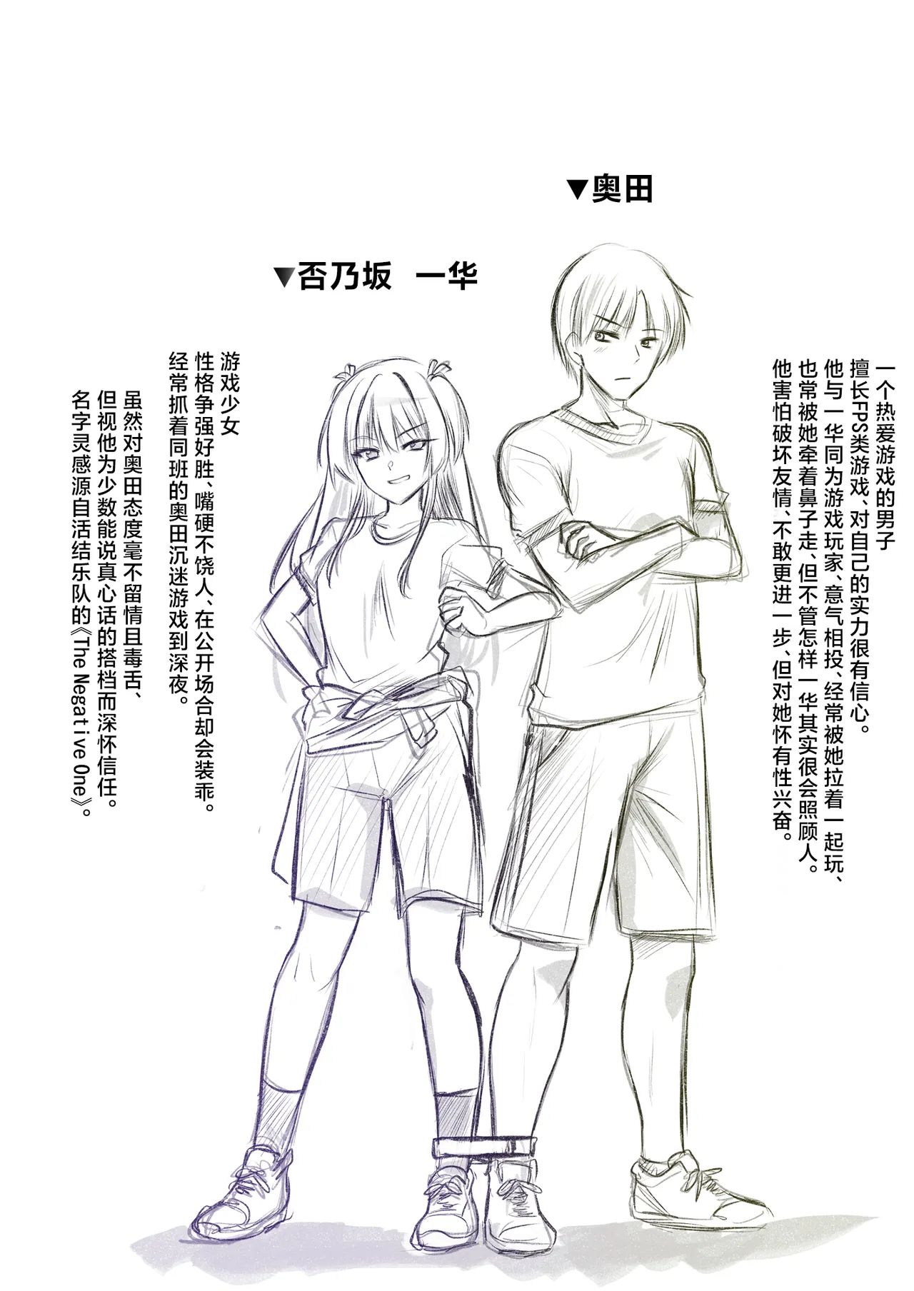 หน้า 29