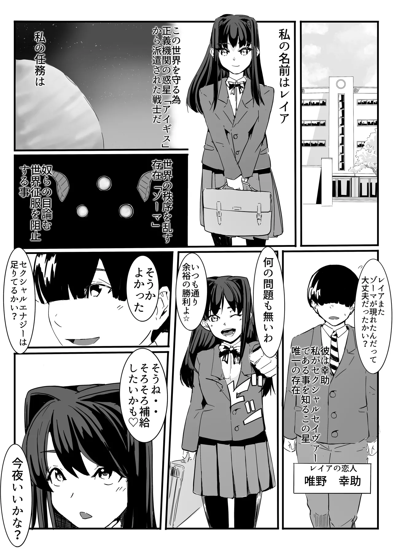 หน้า 9