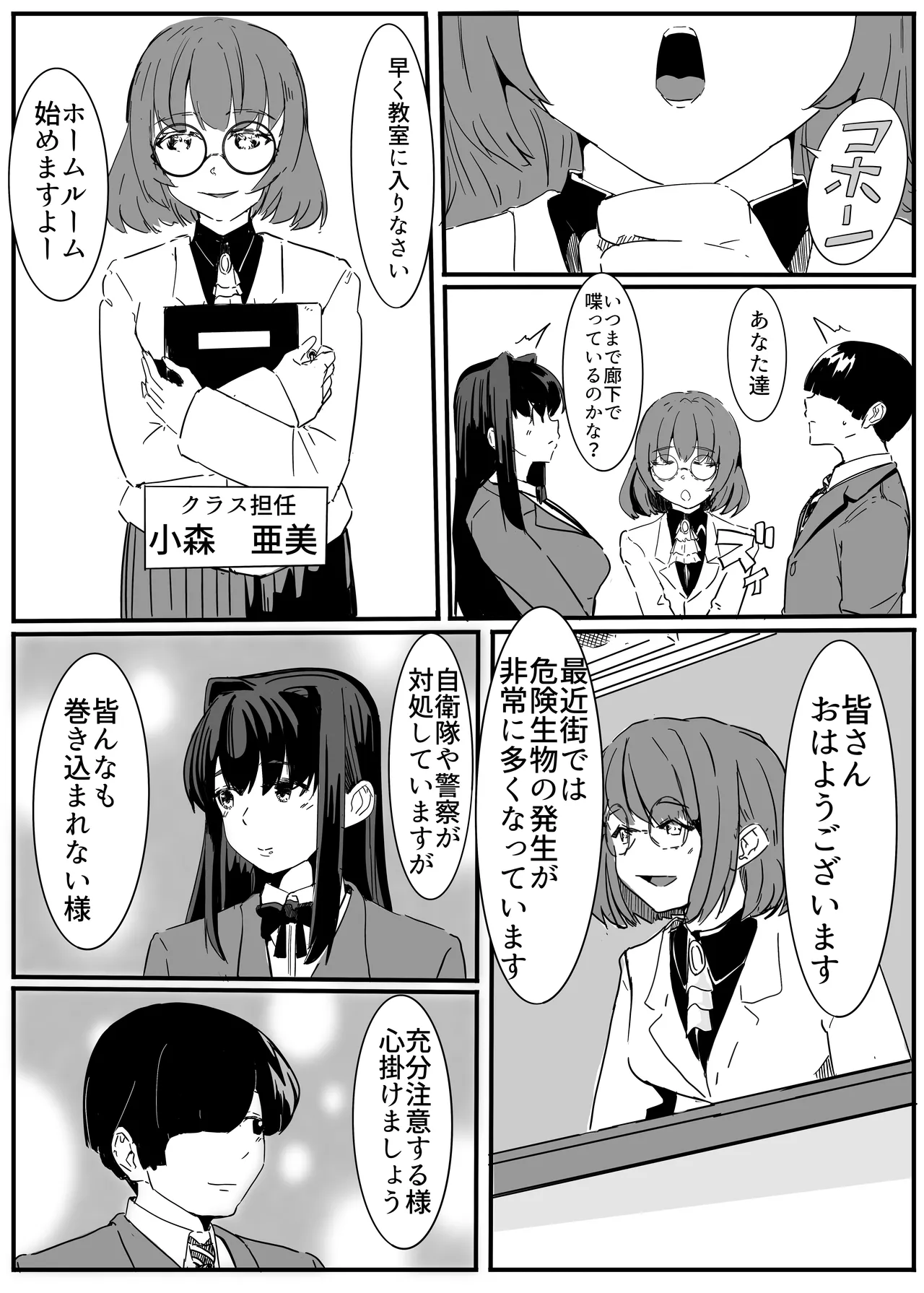 หน้า 10