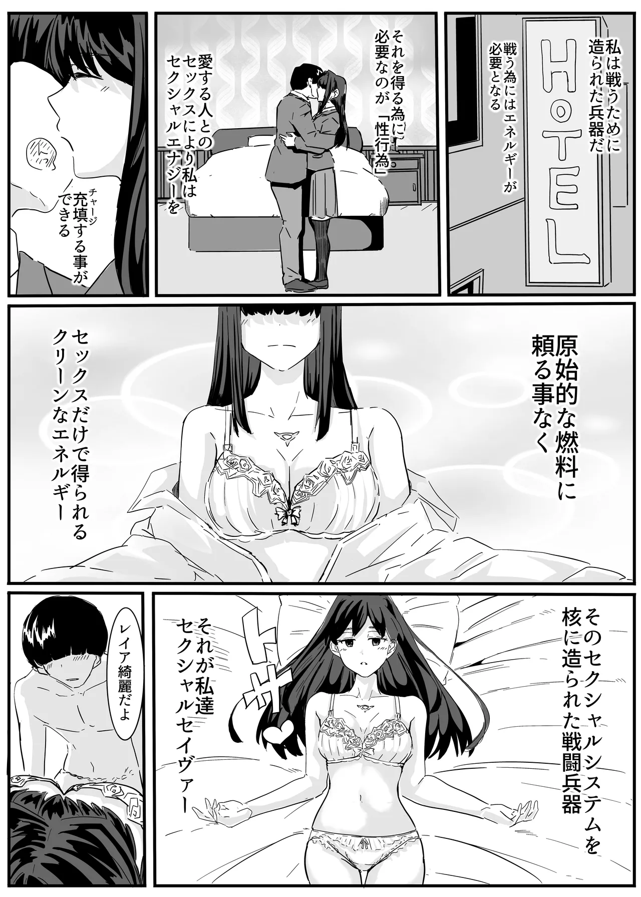 หน้า 11