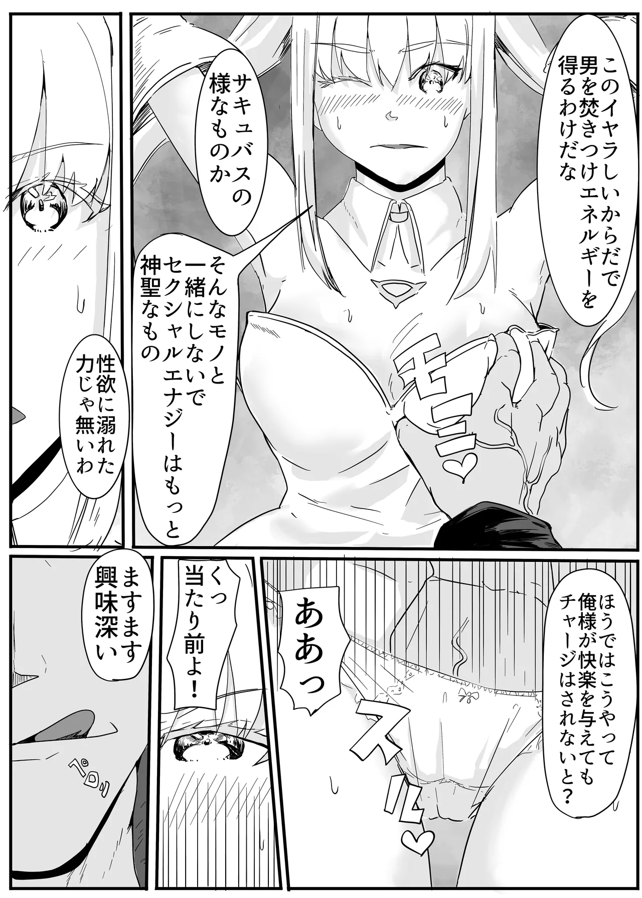หน้า 16