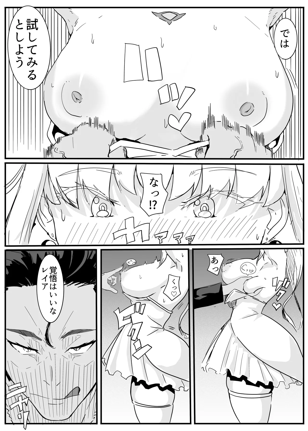 หน้า 17