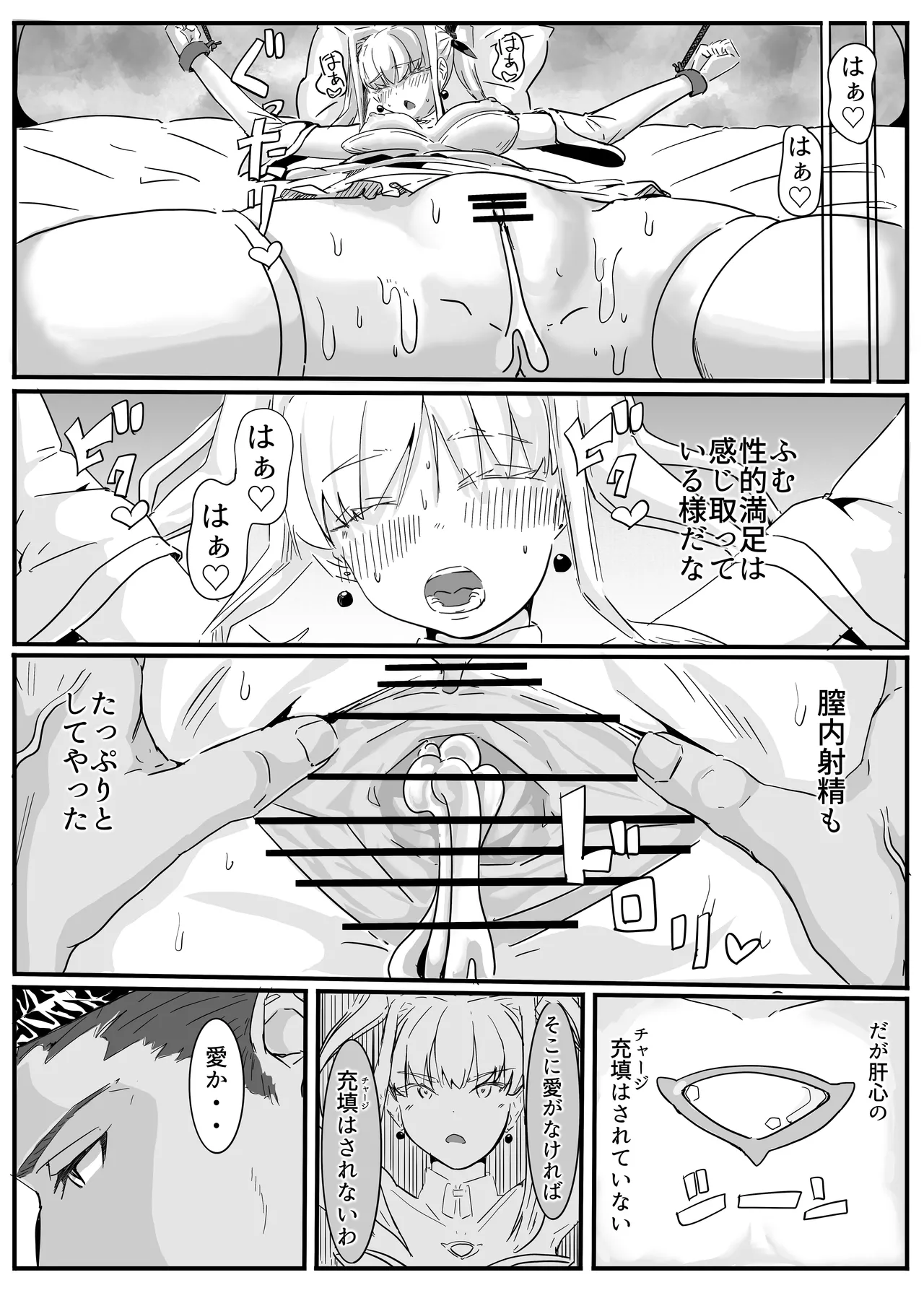 หน้า 18