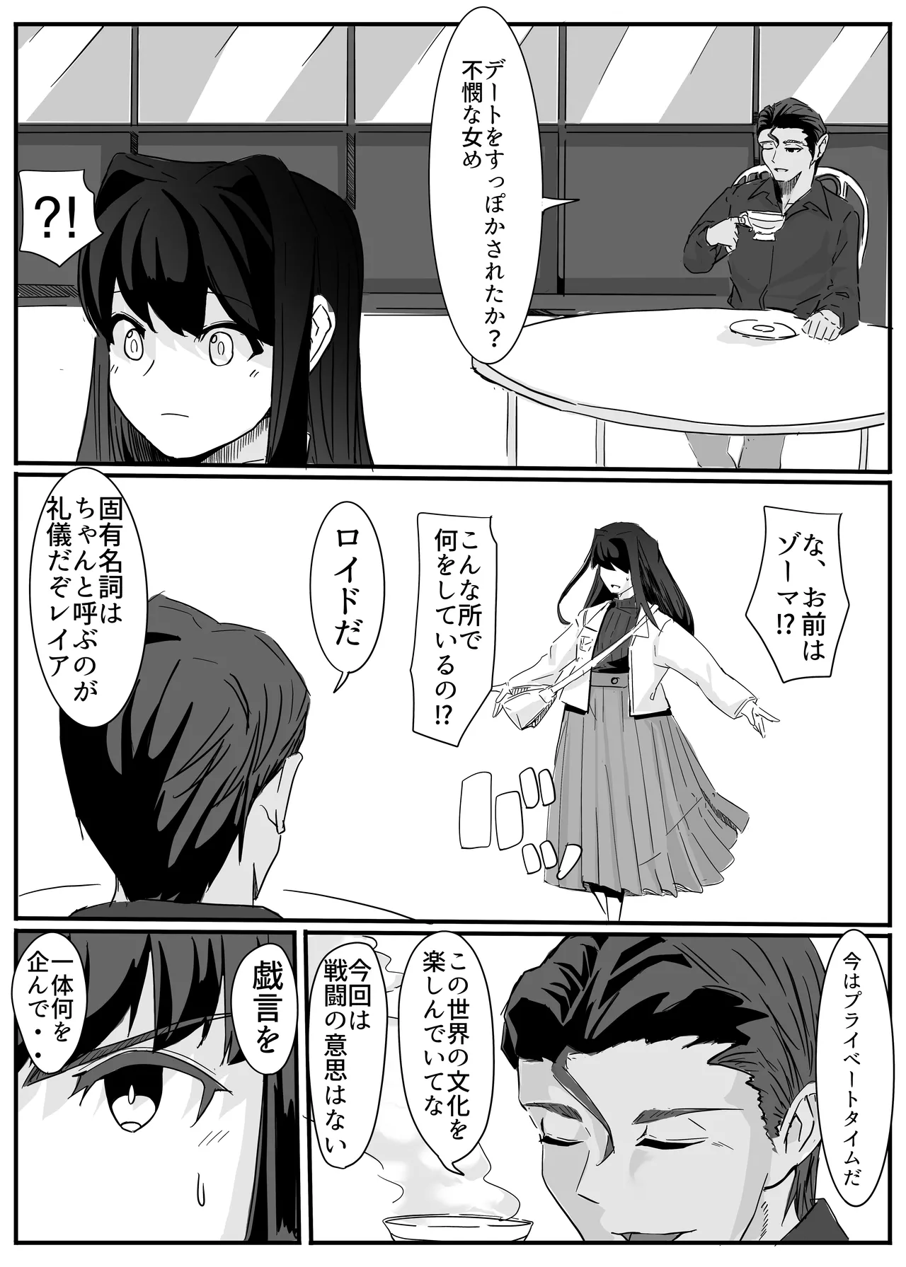 หน้า 23
