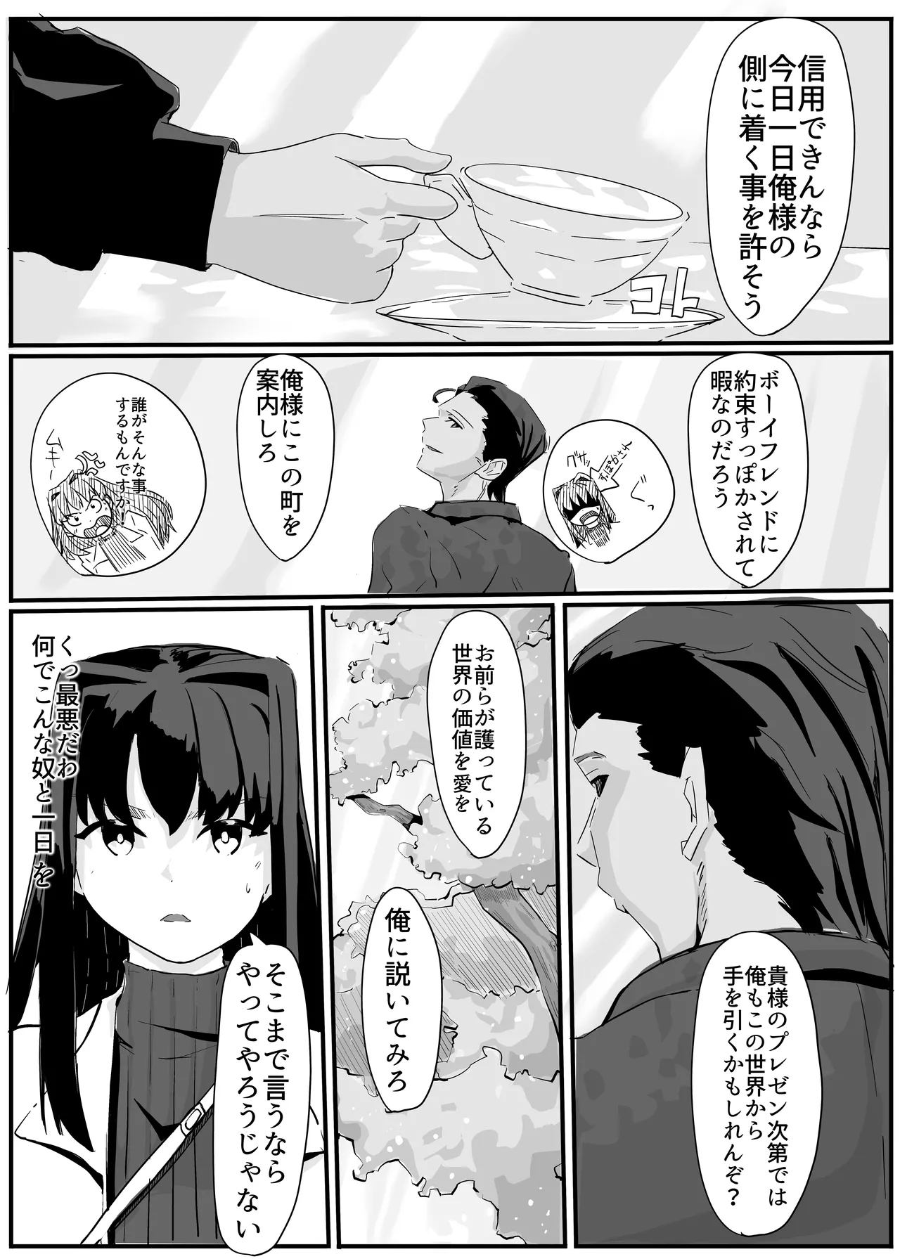 หน้า 24