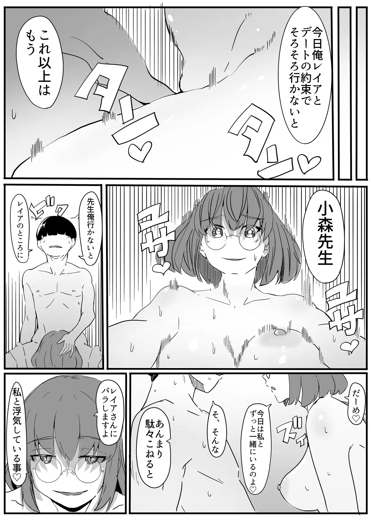 หน้า 25