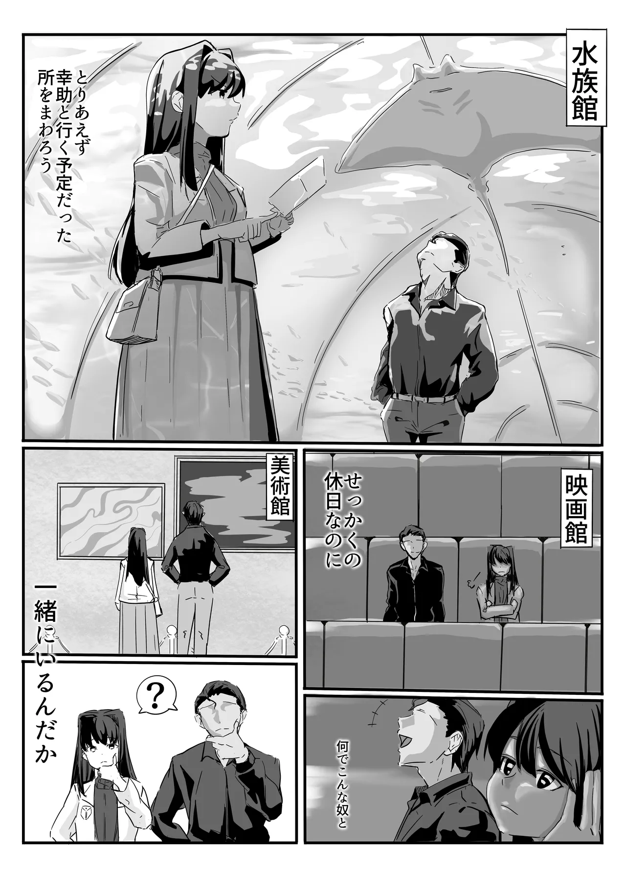 หน้า 26