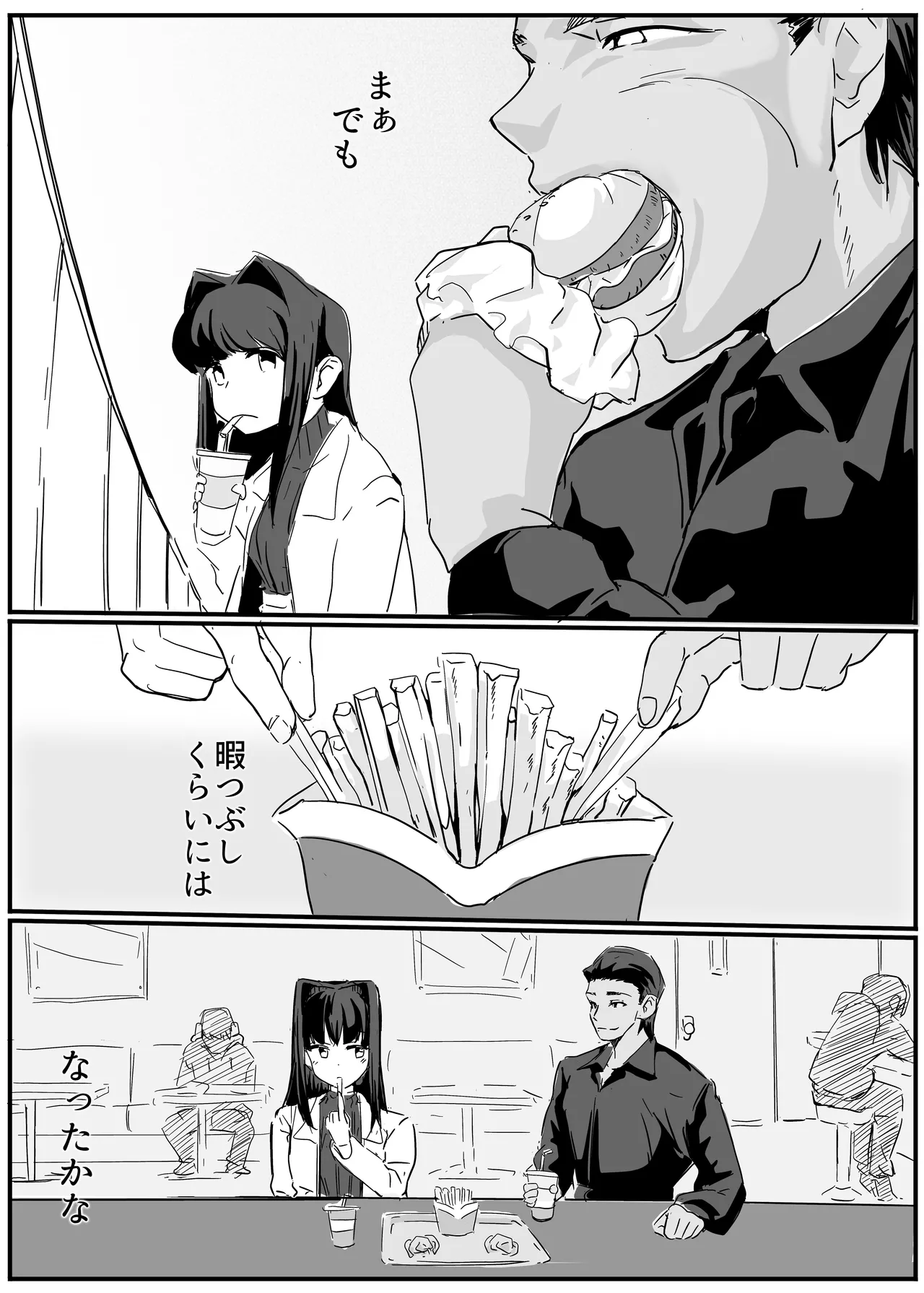 หน้า 27