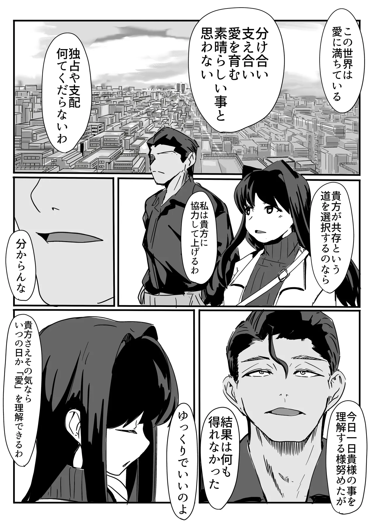 หน้า 28