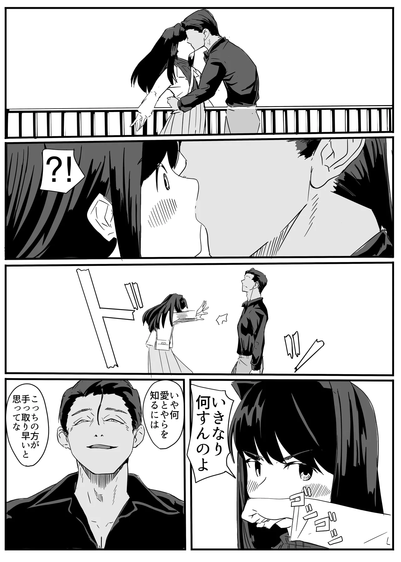 หน้า 29