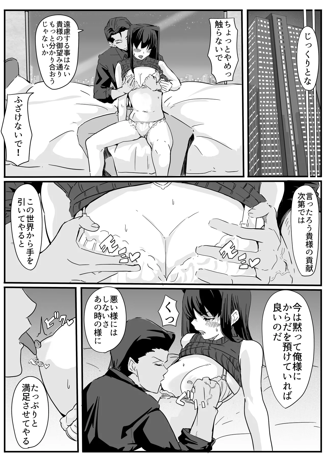 หน้า 31