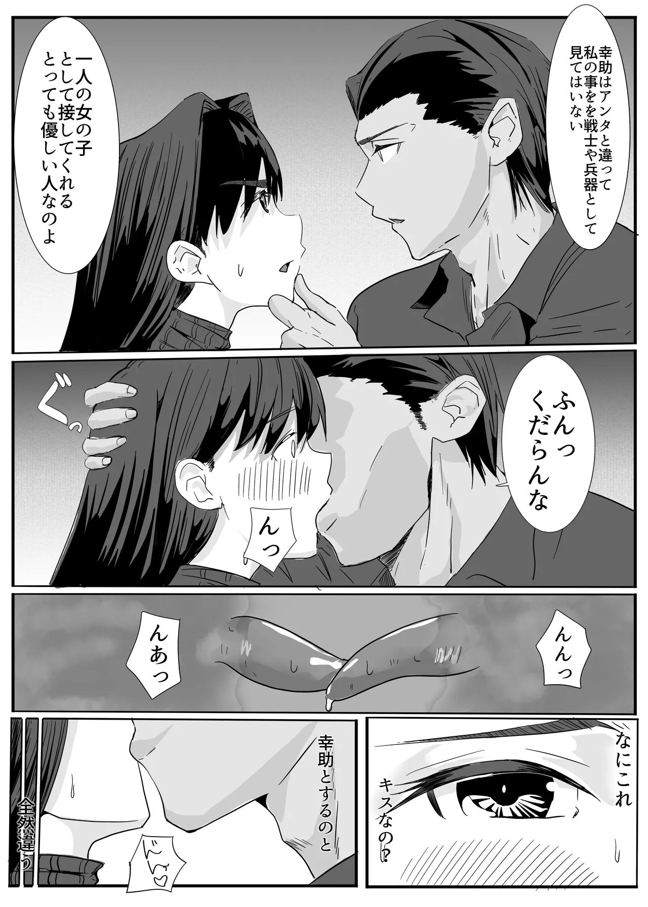 หน้า 33