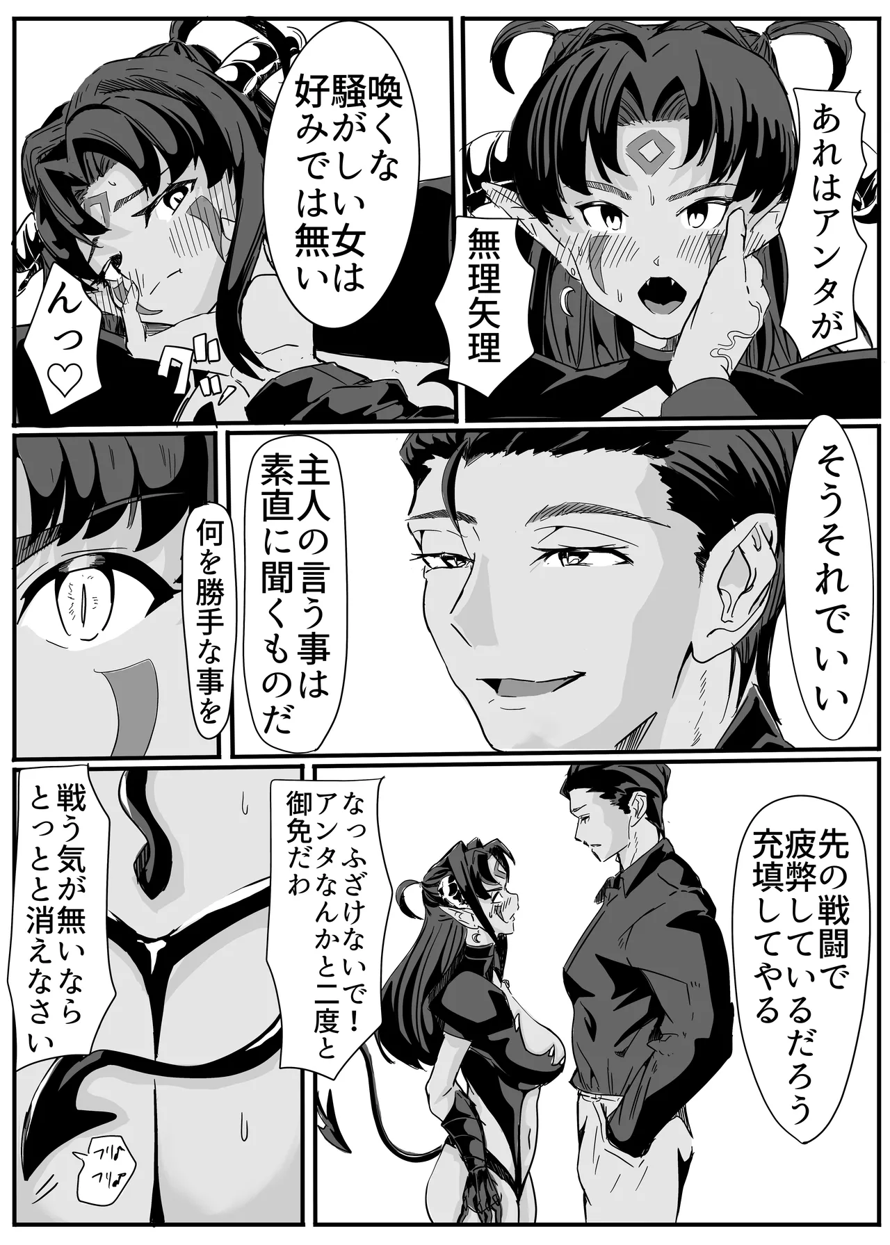 หน้า 48
