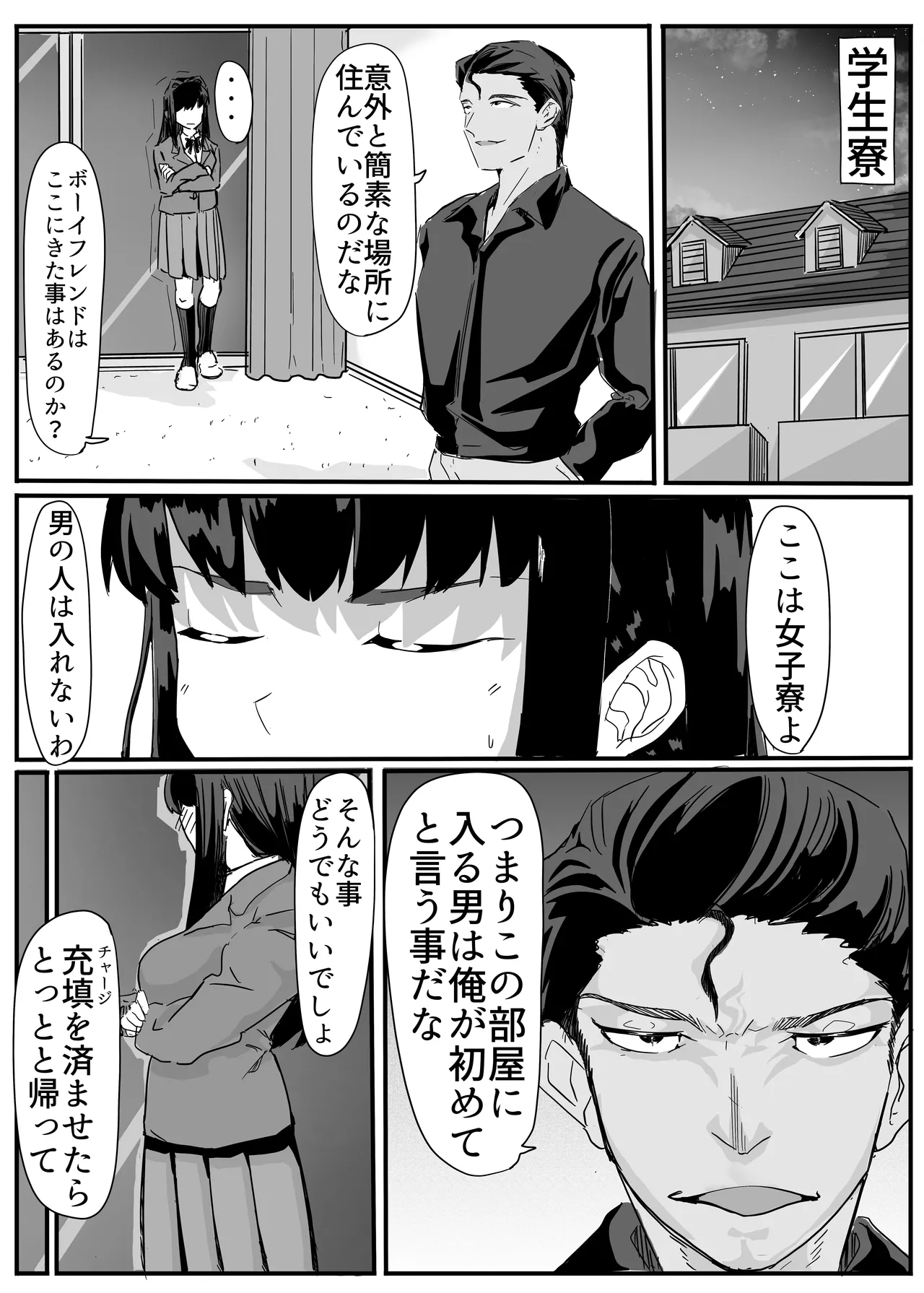 หน้า 49