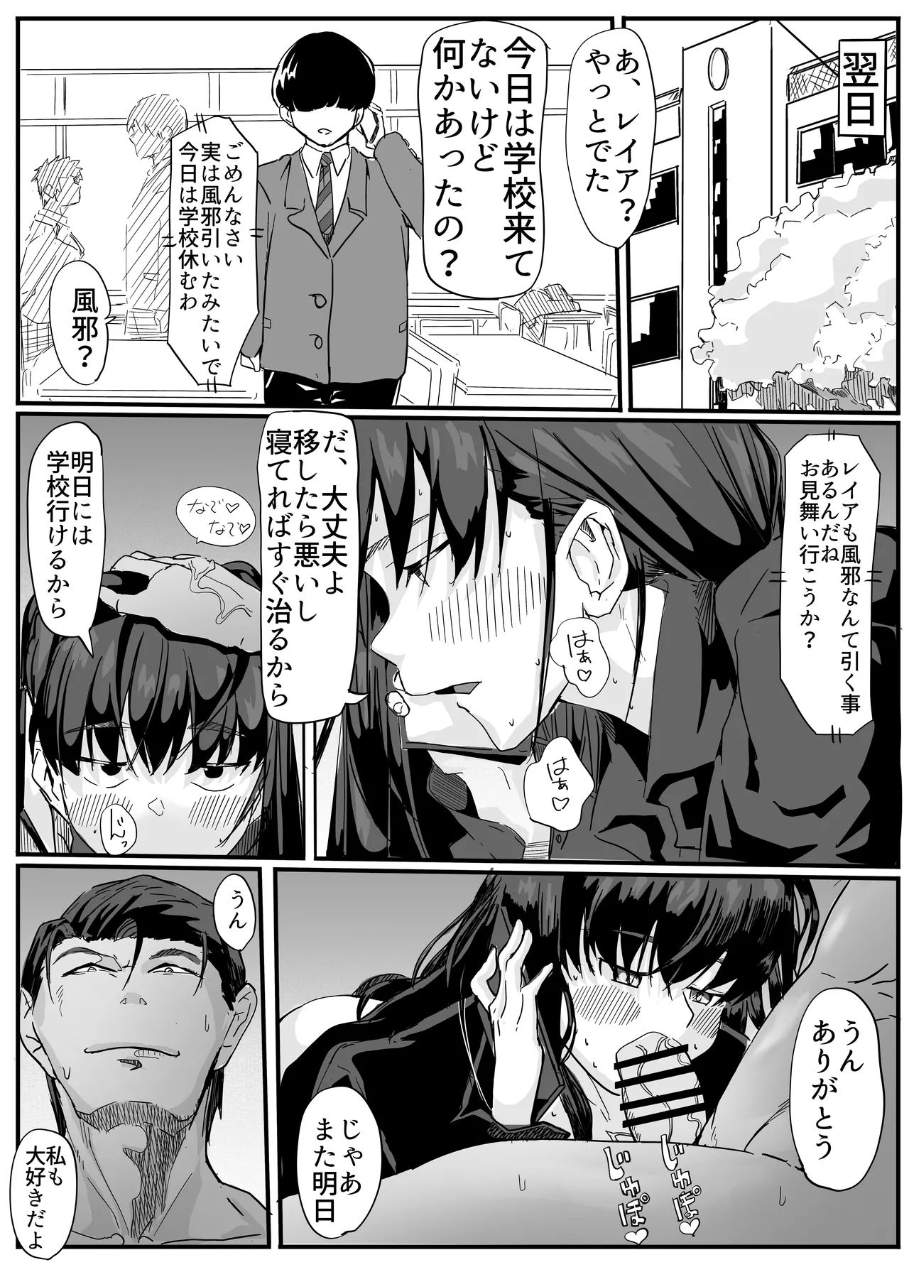 หน้า 51