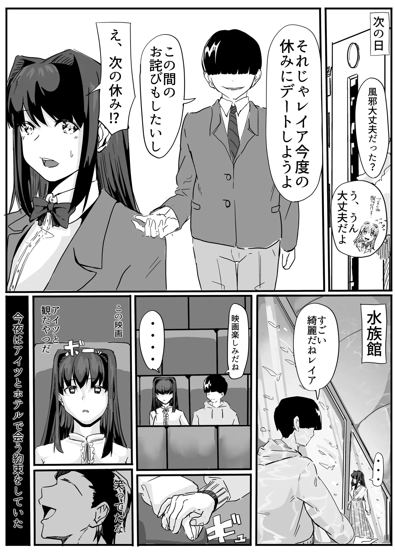 หน้า 52