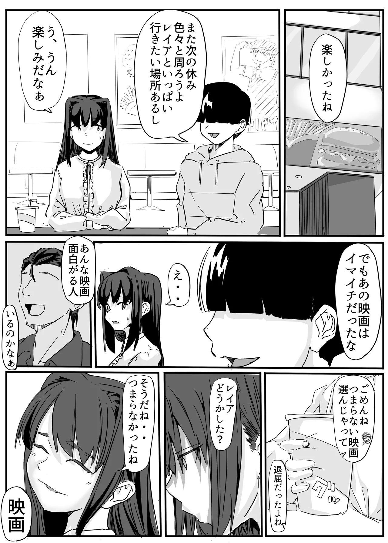 หน้า 53