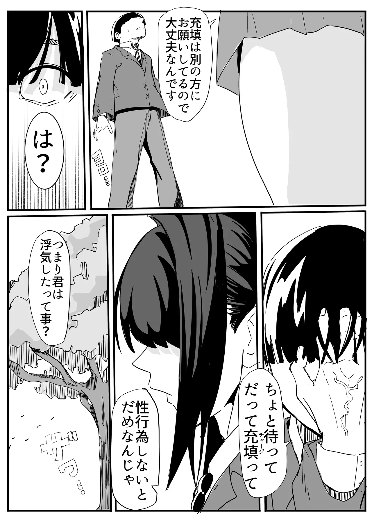 หน้า 68