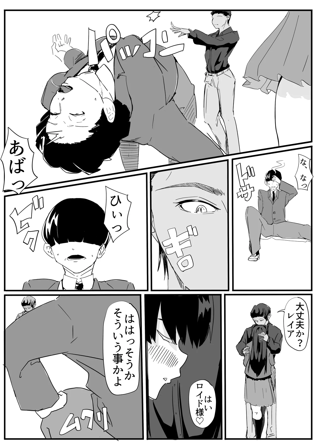 หน้า 70