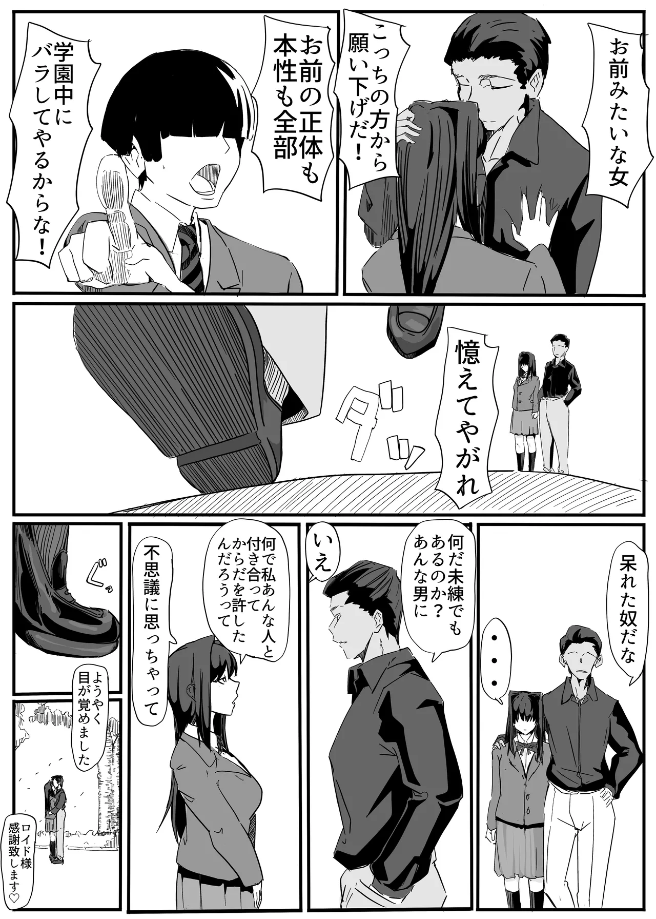 หน้า 71