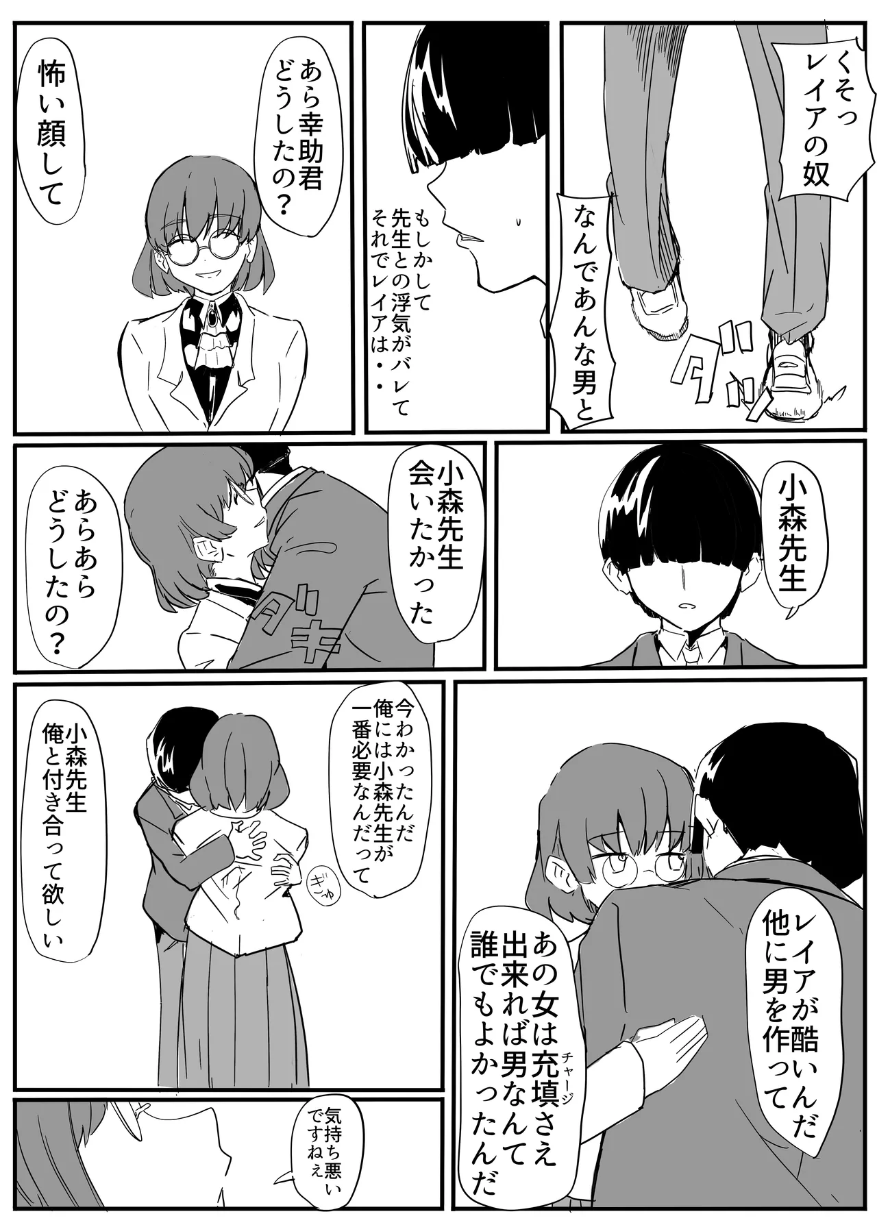 หน้า 72