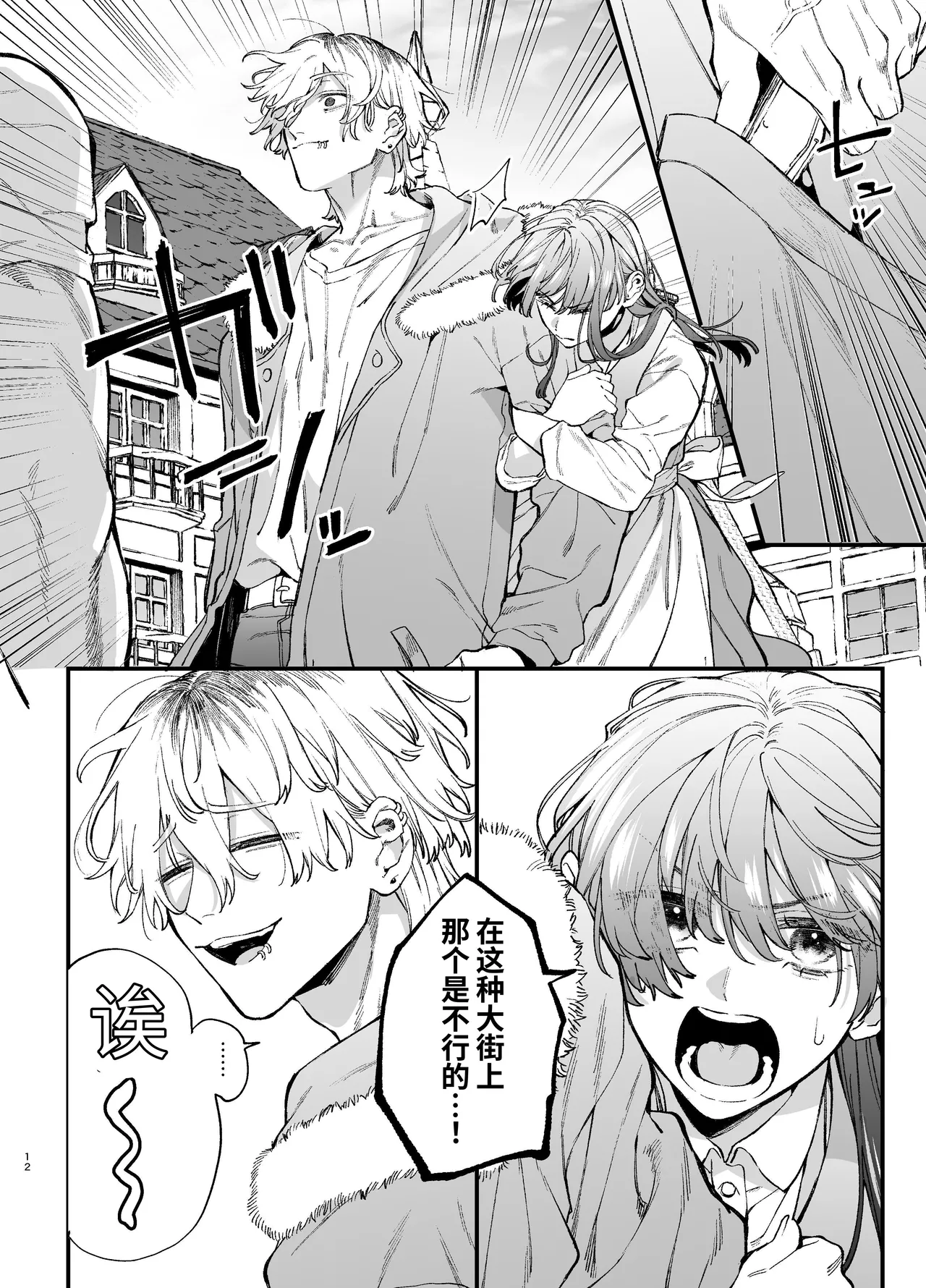 หน้า 12