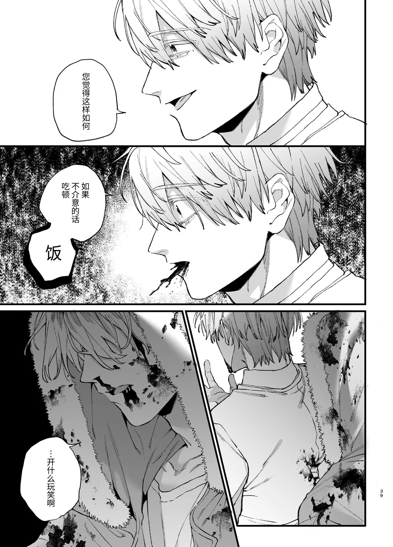 หน้า 39
