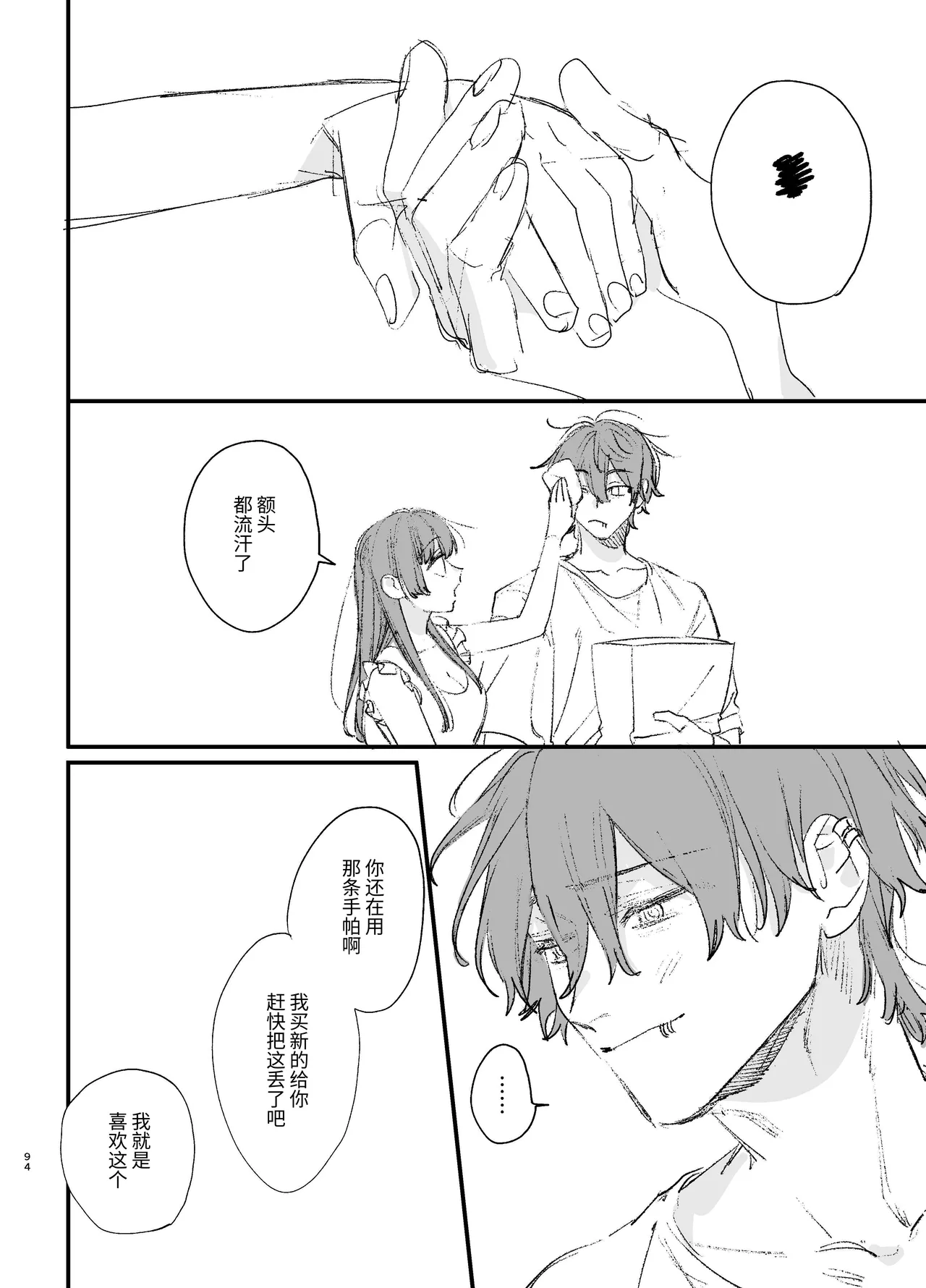 หน้า 94