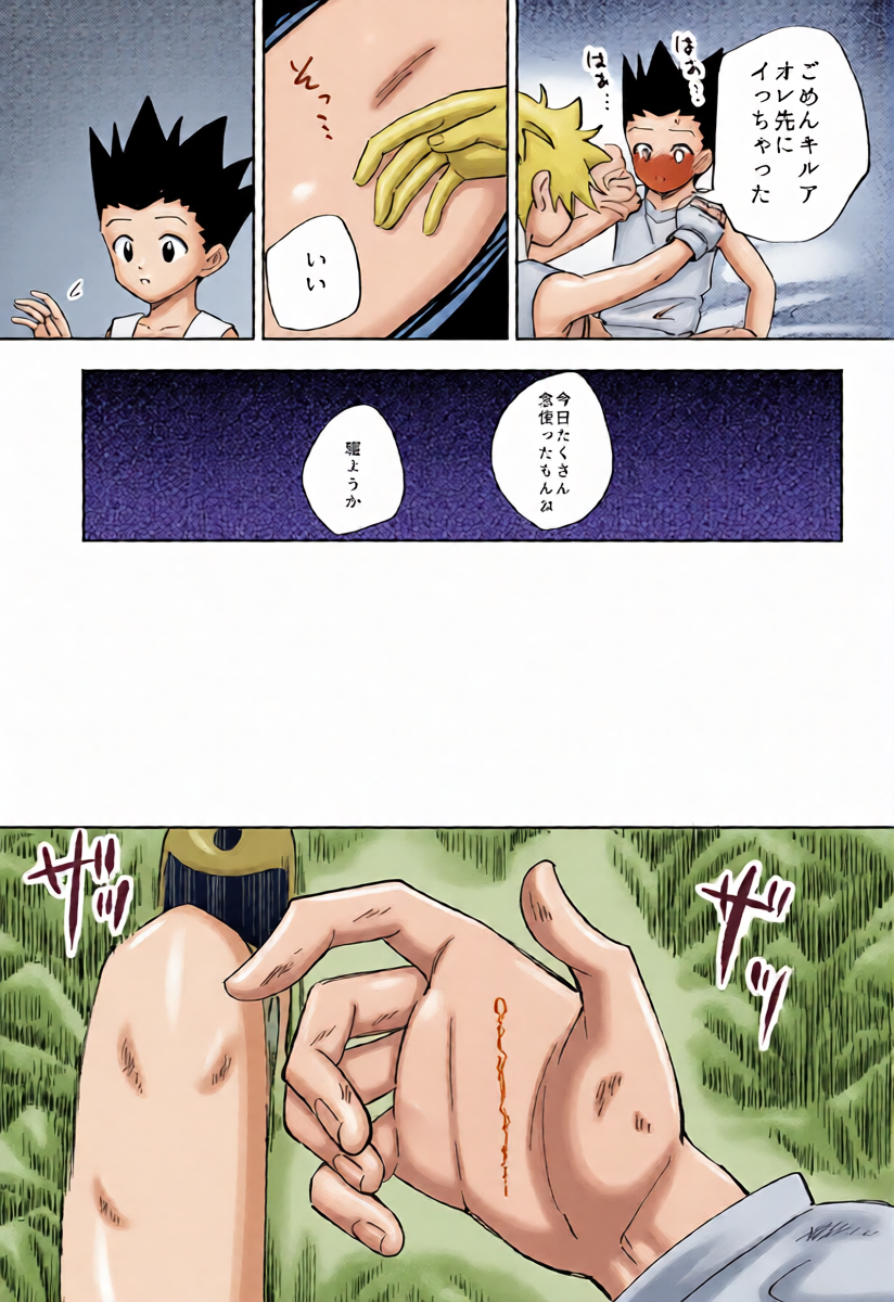 หน้า 8