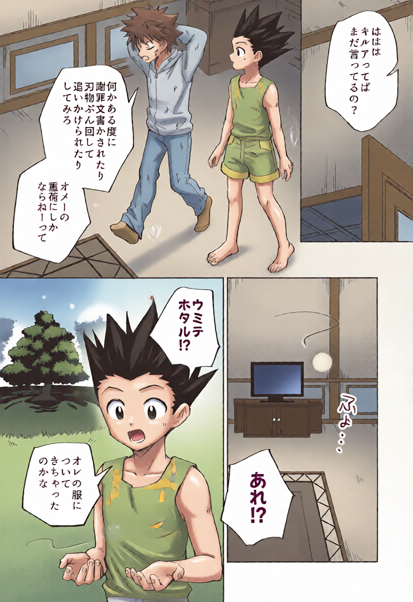 หน้า 11
