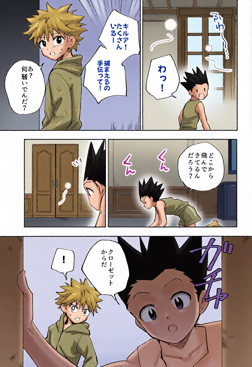 หน้า 12