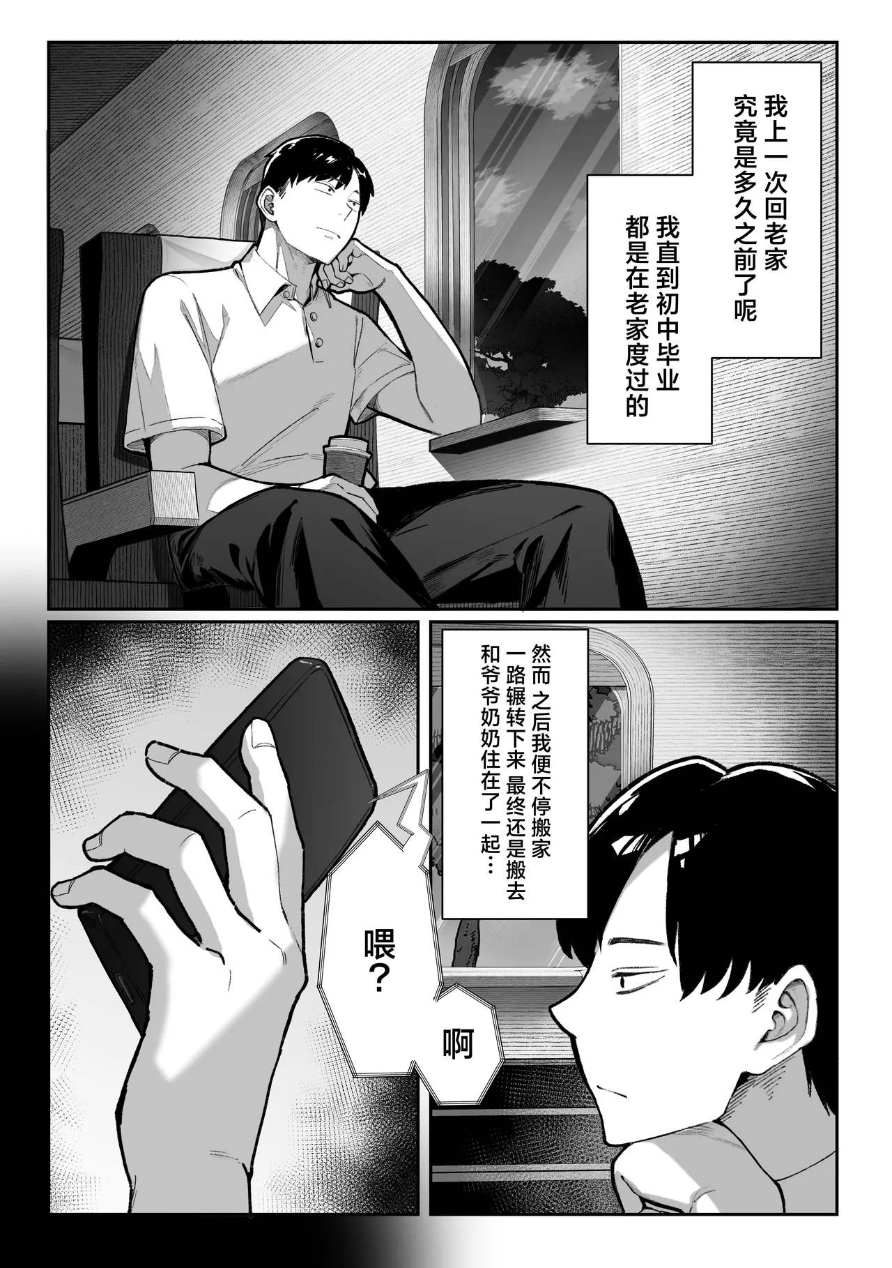 หน้า 3
