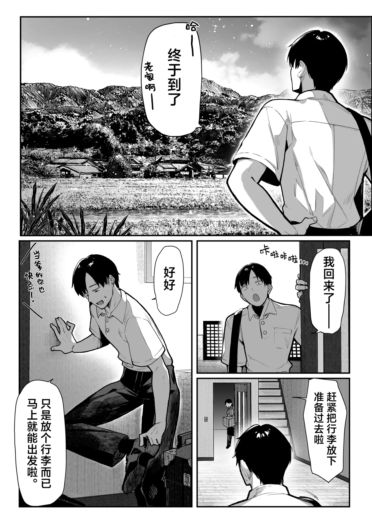 หน้า 7